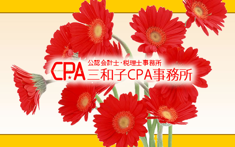 »CPA̳